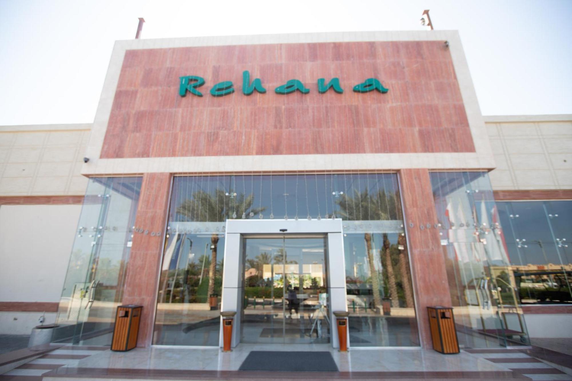 Rehana Sharm Resort - Aquapark & Spa - Couples And Family Only -Premium Ultra All-Inclusive 24H Bagian luar foto